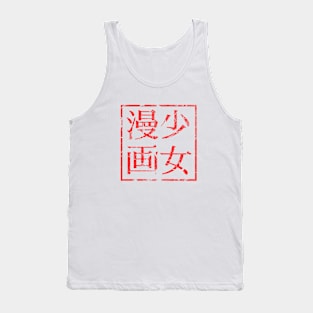 Shojo Manga Rubber Stamp Tank Top